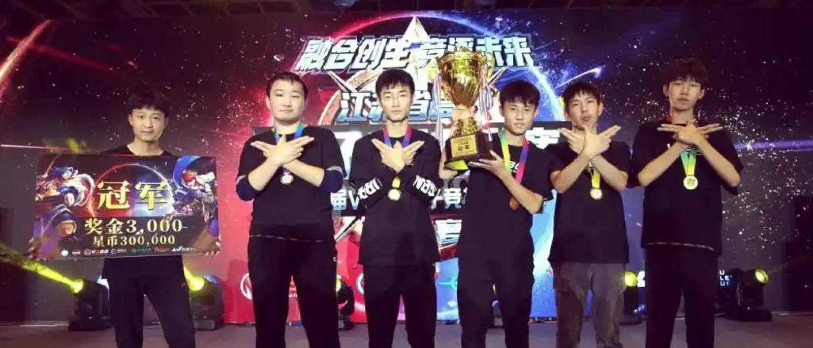 LOL2026全球总决赛S16  s16总决赛 lol全球总决赛 英雄联盟总决赛观看指南