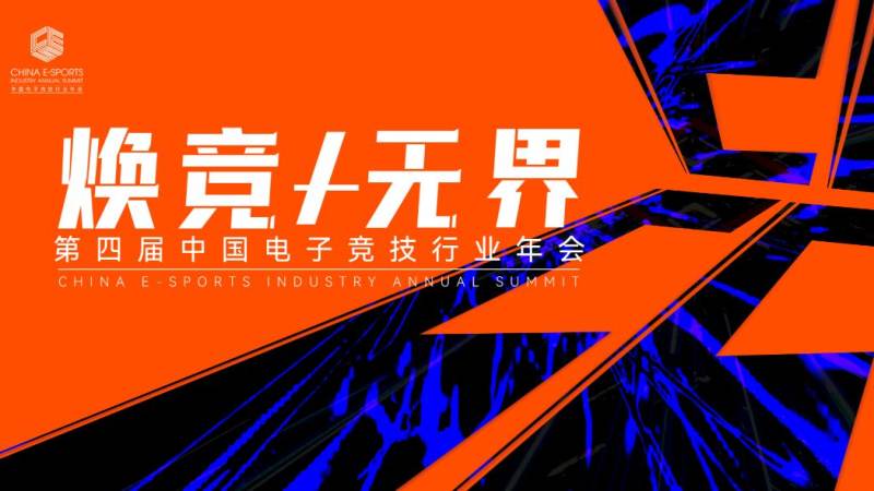 LOL2026全球总决赛S16 – 比赛时间与总决赛观看指南 小组赛与淘汰赛的规则差异