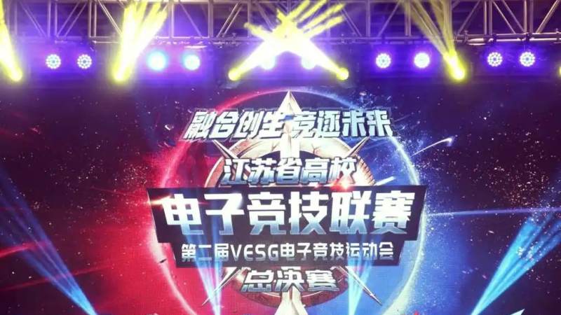 LOL2026全球总决赛S16 – 比赛时间与总决赛观看指南 选手位置与常见术语