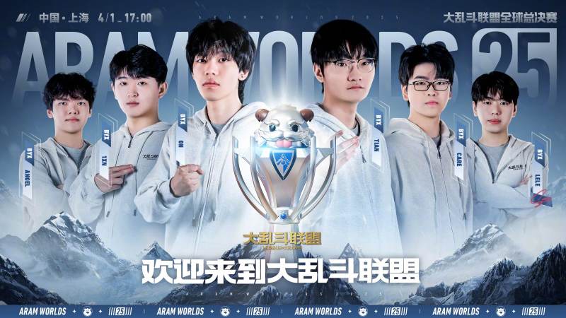 英雄联盟S16观赛平台怎么选？画质延迟解说与数据面板判断思路